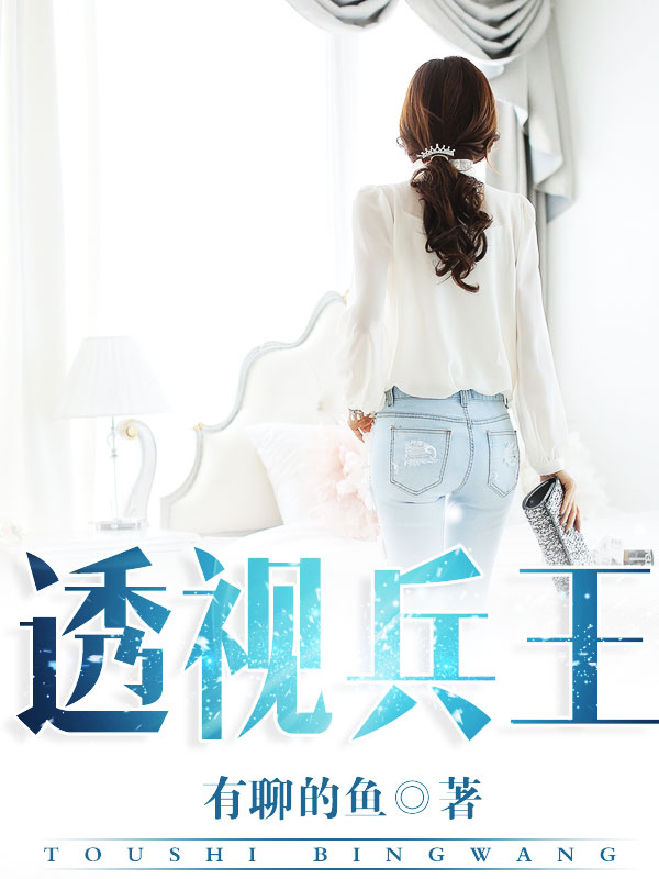 缘之空第四集在线观看
