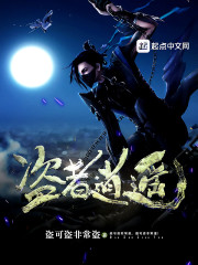 妯娌的三国时代电视剧全集36