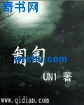 义姐是不良哺乳动物第一