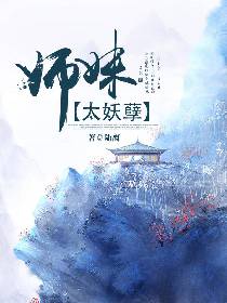 课中坏事在线播放