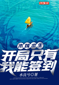 坏蛋是怎么炼成的2