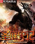 新精武门2国语高清