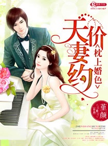 弃妃要翻身