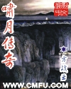 极限挑战之全能大明星