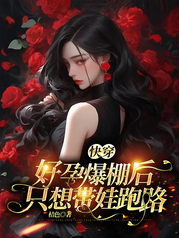 偷偷要免费视频在线看