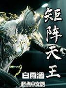 我爱我家电视剧全集免费