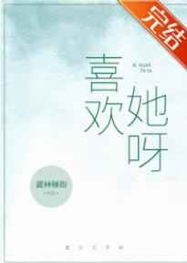 稚嫩开宫播种受孕