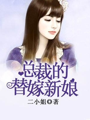 乡野美色
