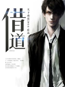 杨云帆最强神医混都市