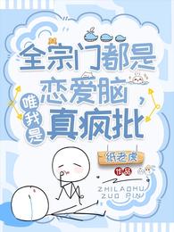 羊急了也跳墙1小时55分