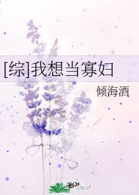 大小姐嫁入战争