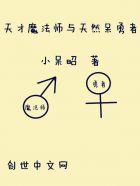 小公务员的幸福生活