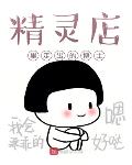 日本大香焦