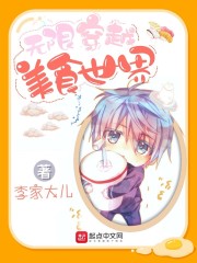 隐形将军剧情分集介绍