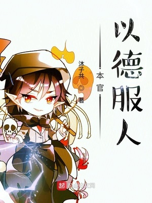 义姐动漫