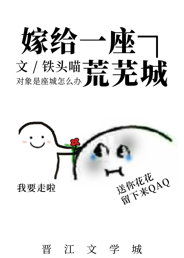 激情爱爱动态图