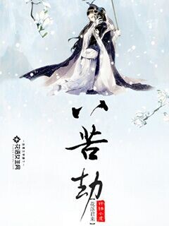 红嫂电影