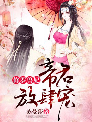 白洁校长