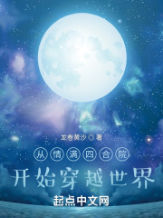 雷狮用按摩器玩哭安迷修图片