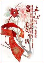 武汉十七中教室门高清