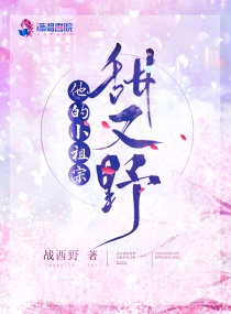 唐诗陆霆正版小说免费阅读无弹窗