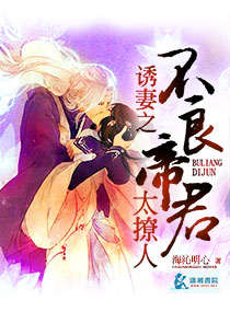 偷吻美女