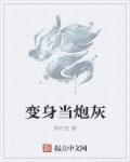bl轮np高辣h失禁尿