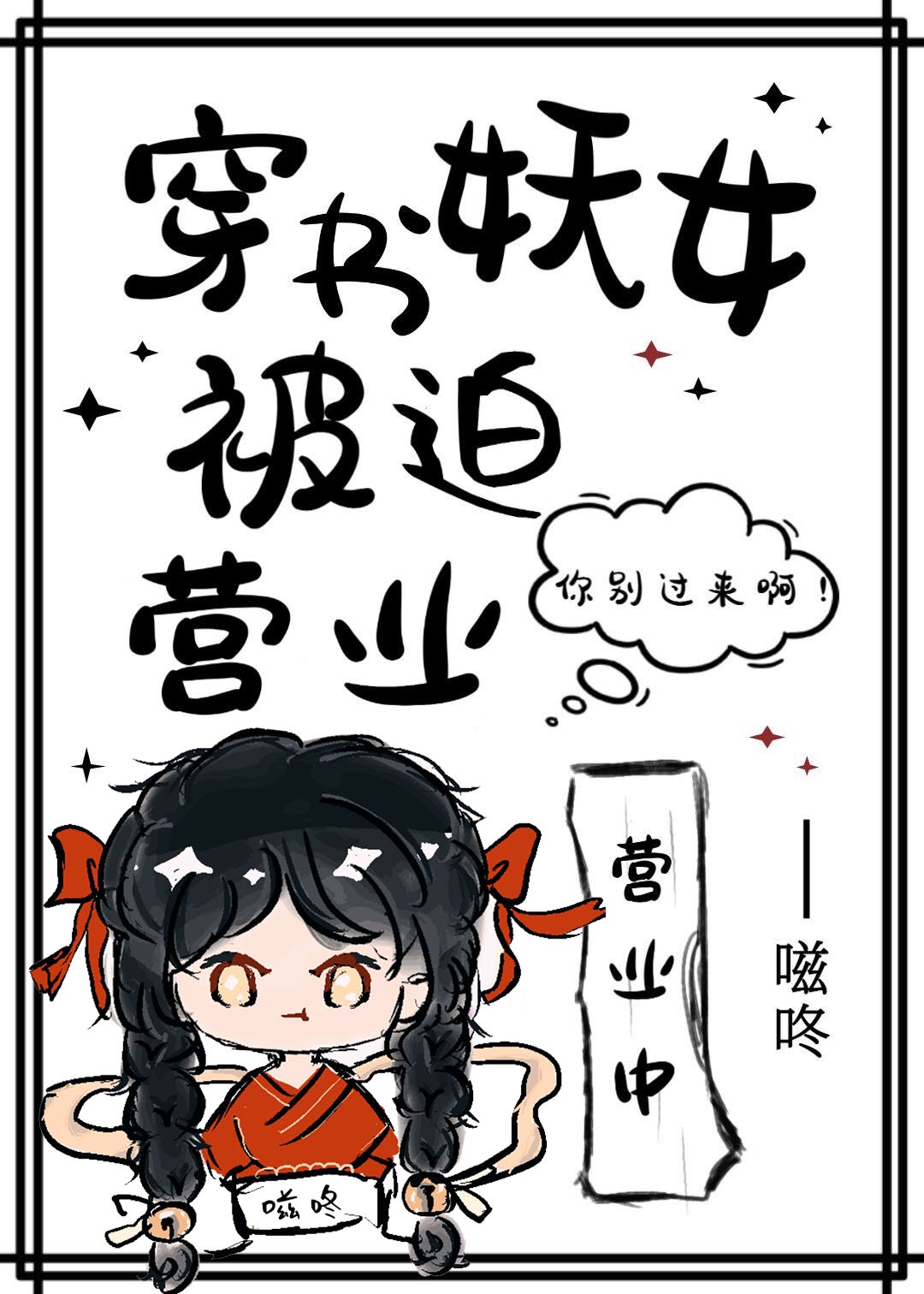 我的大学女友
