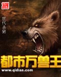 美景之屋在线观看
