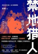 高中校花性奴女生