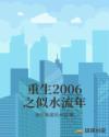 5173游戏交易平台官方