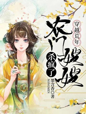 免费看黄漫画