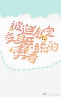 僵尸之地迅雷下载