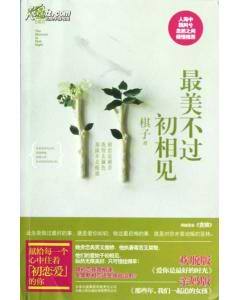 全职法师4什么时候出
