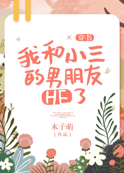 我的风流岁月