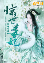 人皮客栈4