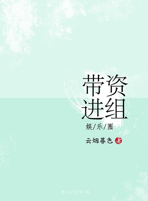 班级的公共玩具高黄