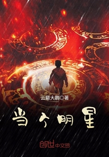 电视剧二叔全集