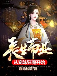 监禁游戏