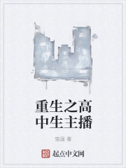 theking:永远的君主电视剧