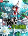名门玫瑰
