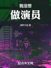 本色小说