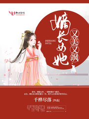 艾栗栗