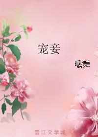 狗一样的江湖