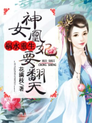 师生绮恋未删减版