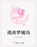 青春密码