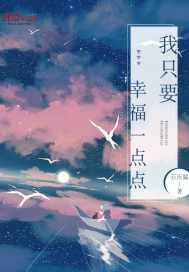 孽火硬汉今又
