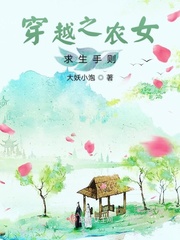 日本精油按摩在线观看