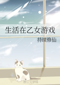 春天日本电影在线观看完整版