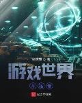 读心神探国语版全集免费观看